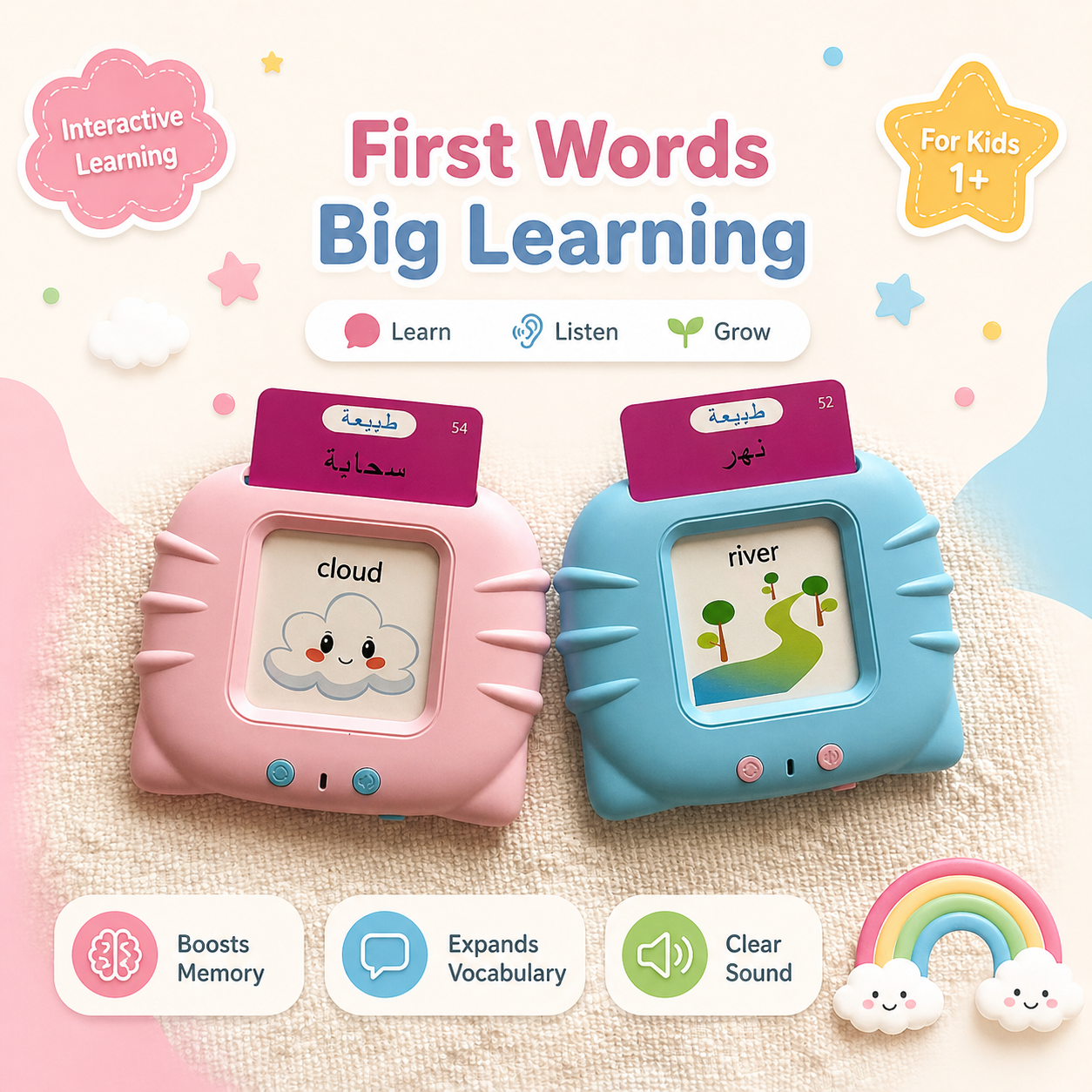 Talking Flash Cards – 112 Cards, 224 Words | English & Arabic Audio Learning Set